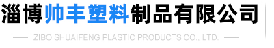 建凱機械
